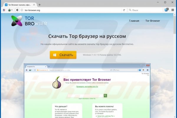 Давай попробуем через тор blacksprut adress com