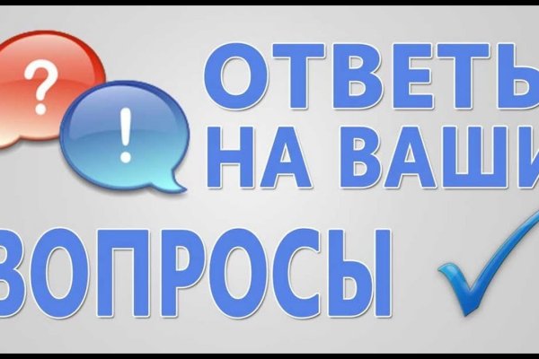 Зеркало blacksprut тор ссылка bs2webes net