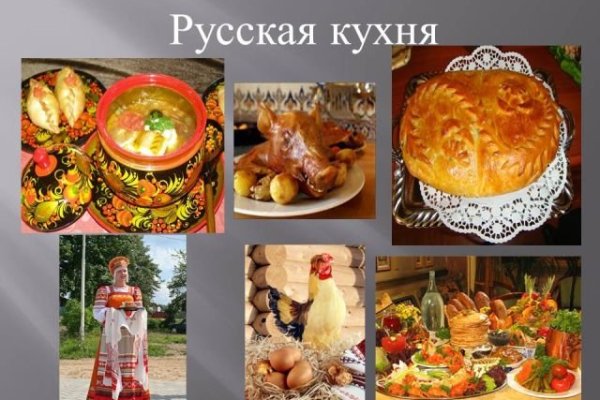 Блэкспрут