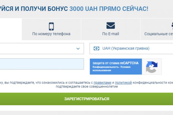 Блэк спрут bs2webes net