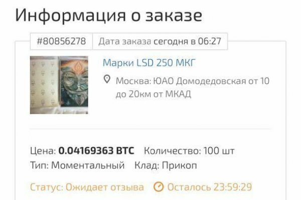 Зеркала для тор браузера blacksprut adress com