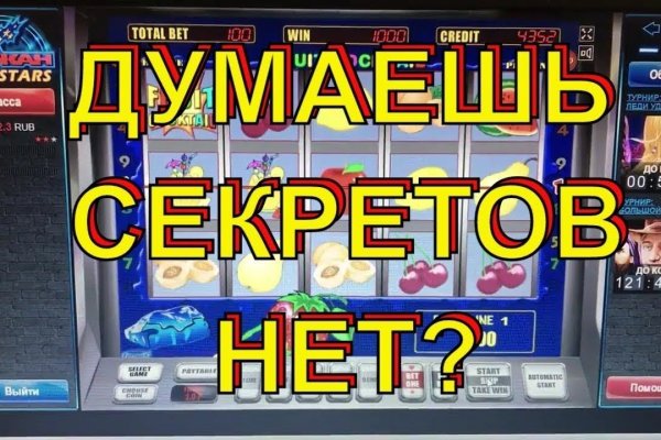 Блэкспрут это будущее bs2web top