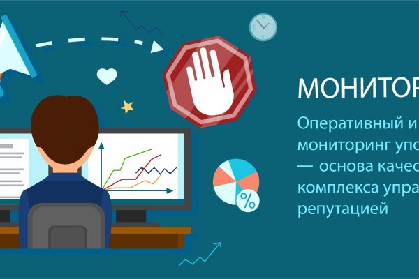 Блэк спрут не работает bs2web top