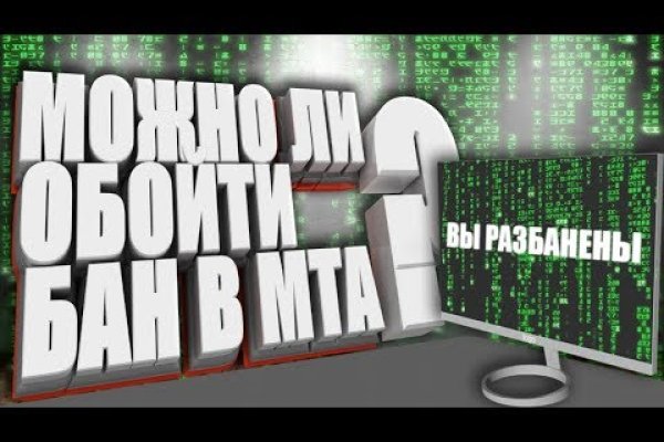 Блэкспрут ссылка тор bs2webes net