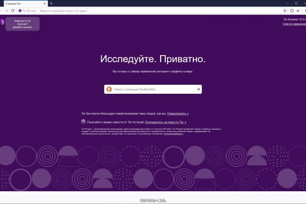 Настоящая blacksprut 1blacksprut me