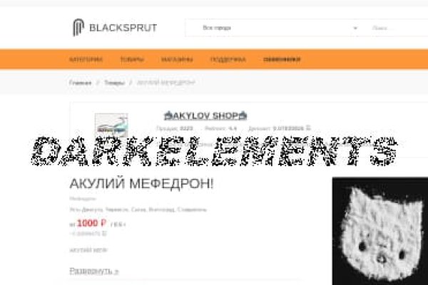 Клир блэк спрут bs2webs top