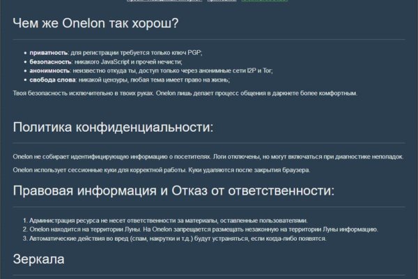 Рабочая ссылка на блэкспрут bs2webes net