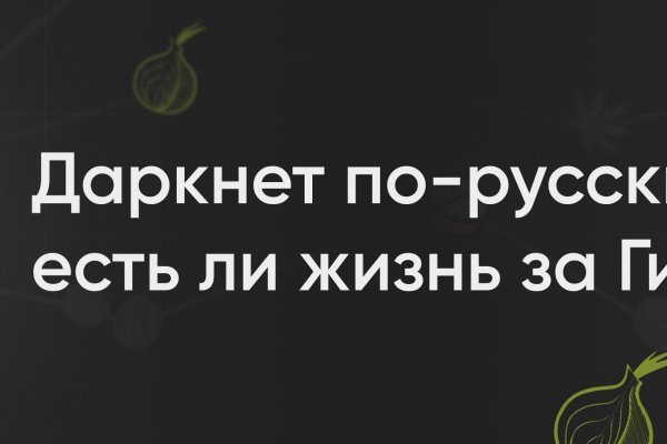 Порно сайты онион blacksprut adress com