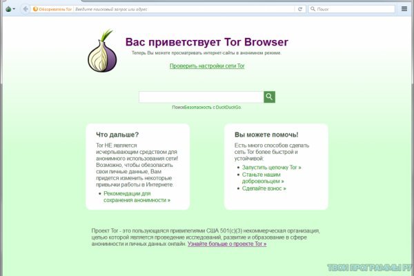 Зеркало onion blacksprut darknet