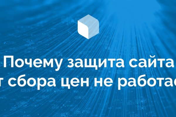 Блэк спрут 2fa код где взять