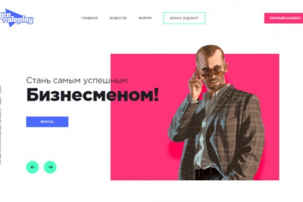 Ссылка блэкспрут bsgate shop