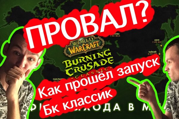 Ссылка на блэк спрут рабочая blacksprut