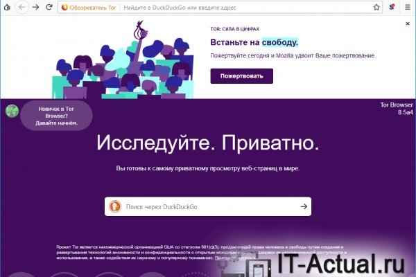 Почему не работает blacksprut сегодня