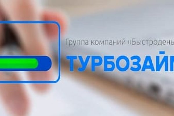 Блэкспрут расширьте свои горизонты