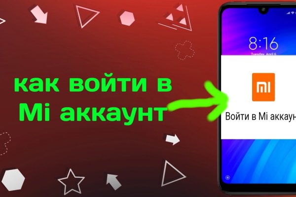 Блэкспрут ссылка тор blacksprute com