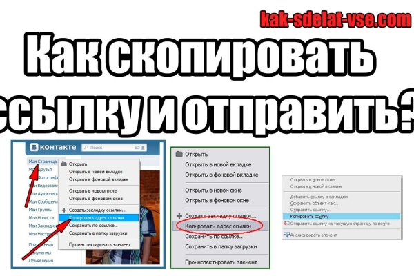 Блэк спрут официальная ссылка