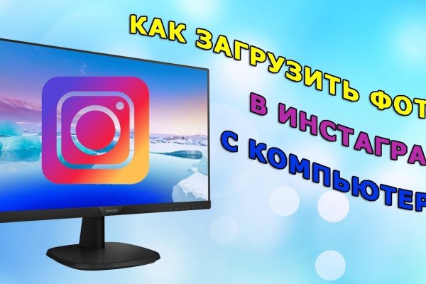 Блекспрут зеркало bs2webes net