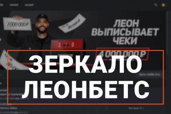 Блэкспрут что это bs2web top