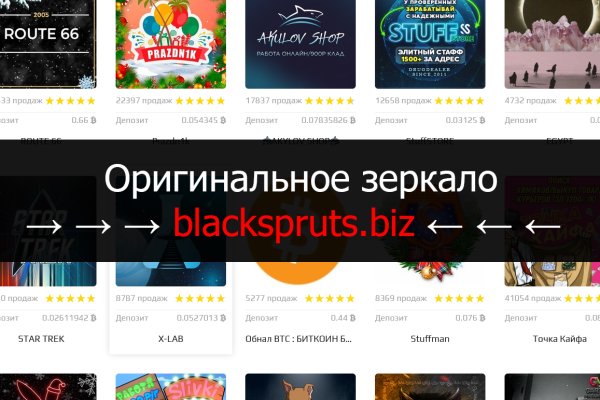 Официальная ссылка на blacksprut 1blacksprut me