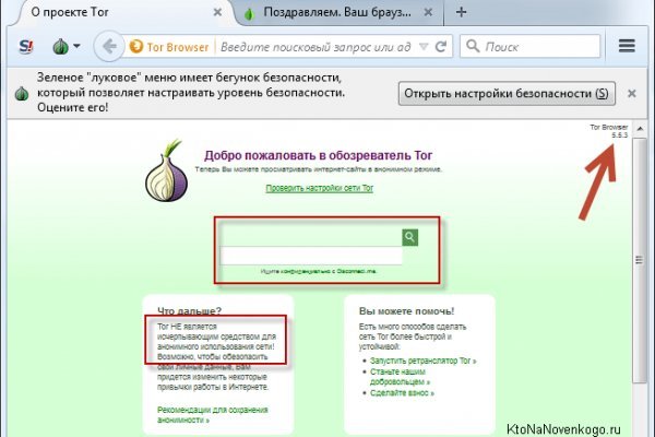 Официальное зеркало блэкспрут bs2tor nl