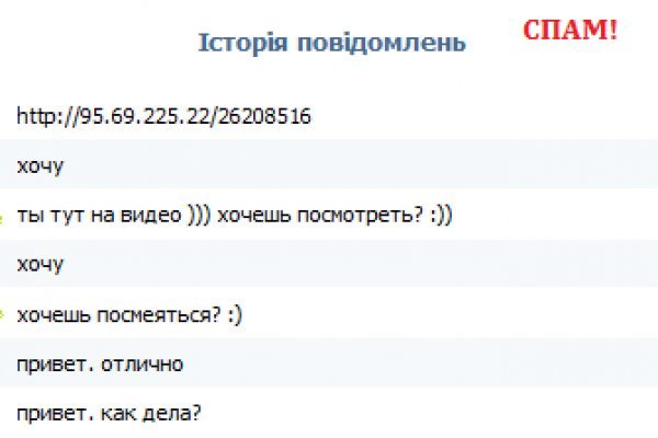 Блек спрут bs2web top