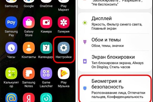 Блэкспрут площадка bs2web top