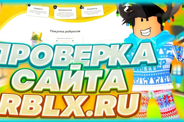 Блэк спрут что за сайт bs2web top