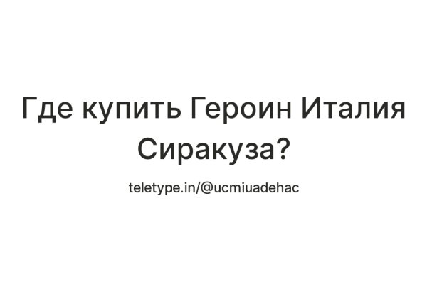 Скачать действующую ссылку на блекспрут